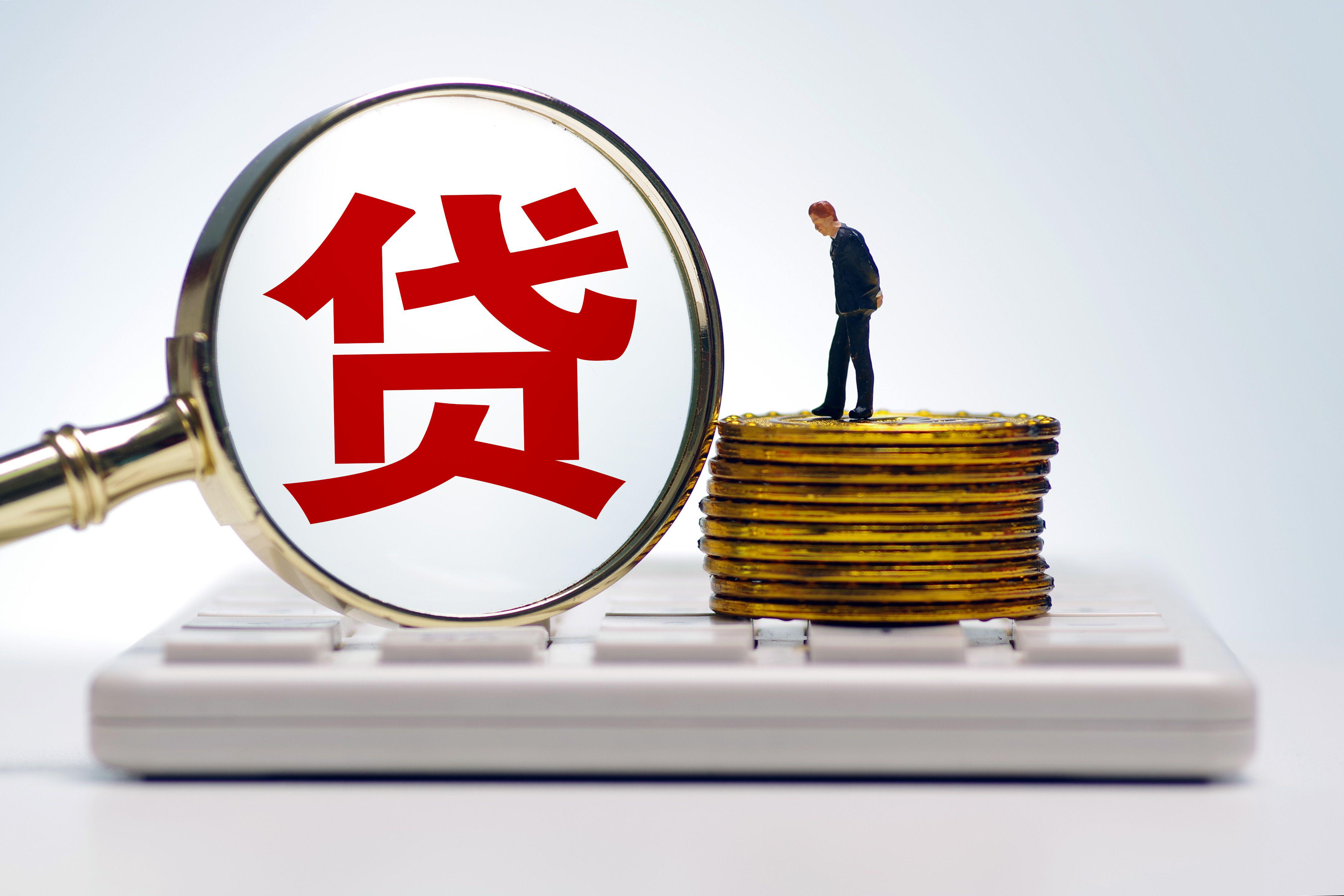 2021年第五批省科贷通备选企业、续贷企业拟推荐名单公示
